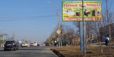 нажмите чтобы открыть в полном размере